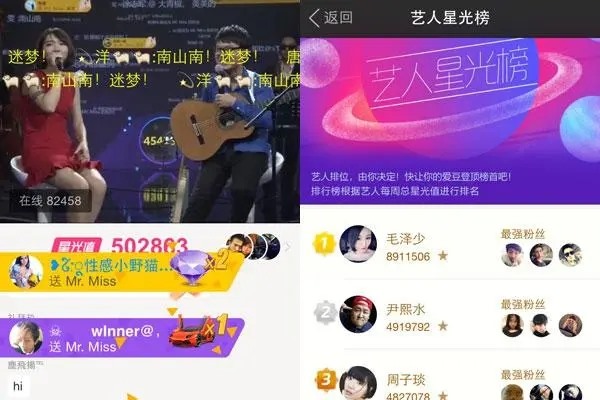 陌陌soul有何不同？